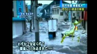 Japan disaster new video of tsunami swamping streets [upl. by Lodmilla]