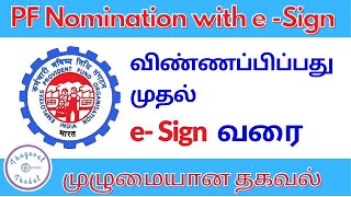 how to add nominee in pf online tamil  pf nomination online  epf e nomination esign process tamil [upl. by Rohpotsirhc602]