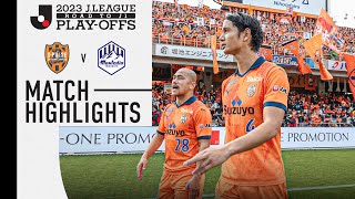 SPulse Nears J1 Return  Shimizu SPulse 00 Montedio Yamagata  2023 J1 Playoffs [upl. by Sekyere]