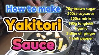 How to make Yak＠maxrecipe yakitorisauce yakitorirecipe yakitori [upl. by Eitsym694]