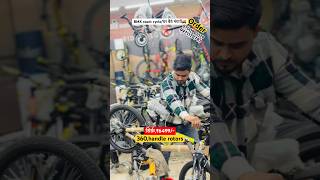 KROSS AVOX BMX cycle wholesale me😱🔥 viral viralvideo video viralshort ascycleworks [upl. by Ettenowtna]