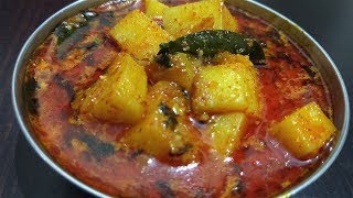 बटाट्याची पातळ रस्सा भाजी  Maharashtrian Potato Curry  Batata Recipe in Marathi  CookWithDeepali [upl. by Aizti]