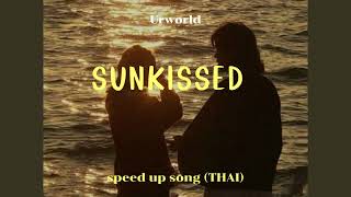 Sunkissed – Urworld  𝒔𝒑𝒆𝒆𝒅 𝒖𝒑 [upl. by Sylera]