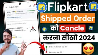 Flipkart order cancel kaise kare  how to cancel flipkart shipped order  flipkart order cancel 2024 [upl. by Arelc574]