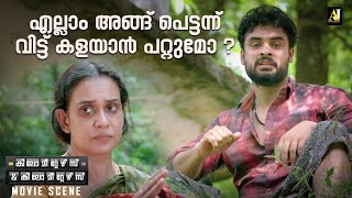 എല്ലാം അങ്ങ് പെട്ടന്ന് വിട്ട് കളയാൻ പറ്റുമോ   Kilometers and Kilometers  Tovino Thomas [upl. by Schaper]