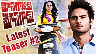 Mosagallaku Mosagadu Movie Latest Teaser 2  Sudheer Babu  Nandini Rai  Manikanth Kadri [upl. by Sansbury]