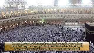 Sourate AlBaqarah 02  Makkah  Tarawih 14322011 [upl. by Antrim]