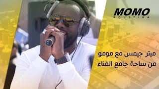 Maitre Gims avec Momo  ميتر جيمس مع مومو من ساحة جامع الفناء بمراكش [upl. by Walburga]