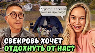 Кэмпинг осенью в Южной Корее 🍁 Как корейцы отдыхают на природе Палаткарамён кофе 3в1 KOREA VLOG [upl. by Ididn984]