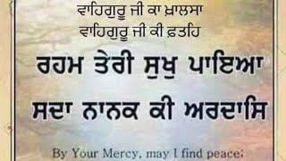 ਪੰਜਾਬੀ ਮਾਂ ਬੋਲੀ [upl. by Nerak]