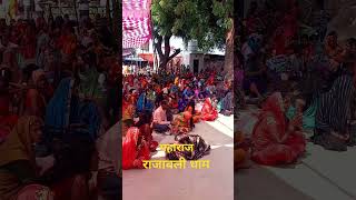 Maharaj rajabali dham pure punit rahatikar sangipur pratapgarh music [upl. by Orabelle794]