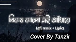 Nikosh Kalo Ei Adhare  নিকষ কালো এই আঁধারে  Cover By Tanzir [upl. by Cami]