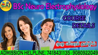 BSc Neuro Electrophysiology Course Details In Tamil  Admission Seats Available [upl. by Annazus]