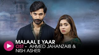 Malaal e Yaar  OST by Ahmed Jahanzaib amp Nish Asher  HUM Music [upl. by Hoehne]