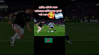 Argentina vs PER messi assist laoutaro Martinez bullet goal [upl. by Amuwkuhc]