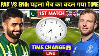 Pakistan Vs England 1st T20 Match Time Table  Pakistan Team 1st T20 Match Vs England Time [upl. by Nnaillij]