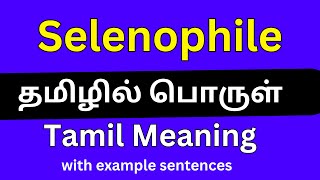 Selenophile meaning in TamilSelenophile தமிழில் பொருள் [upl. by Aneleh]