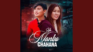 Yo Maan Ko Chahana feat Suresh Lama amp Deepa Lama [upl. by Airdnua]