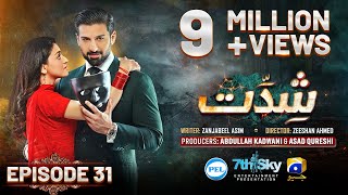 Shiddat Episode 31 Eng Sub Muneeb Butt  Anmol Baloch  Digitally Presented by PEL  20th May 2024 [upl. by Sherrard661]