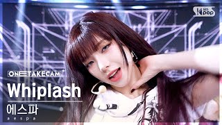 단독샷캠4K 에스파 Whiplash 단독샷 별도녹화│aespa ONE TAKE STAGE│SBS Inkigayo 241103 [upl. by Kenny]