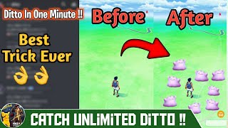 How To Find Ditto In Pokemon Go 2020 Get ditto in one minute Ditto Nest Coordinates [upl. by Eileme105]