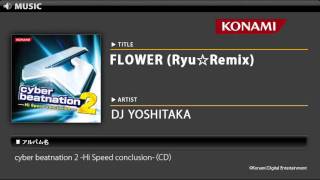 FLOWER Ryu☆Remix  DJ YOSHITAKA [upl. by Cobbie]