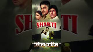 Smita Patil Top Ten Films ep142 top10 vickyvidyakavideo bollywoodstarrer movie indianactor [upl. by Sillad]