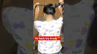 Simple and wow braid❤️✅latesthack hacks simplehairstyle new viralshorts viralhacks [upl. by Tymon]