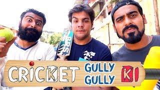 Cricket Gully Gully Ki  Ashish Chanchlani [upl. by Judenberg]