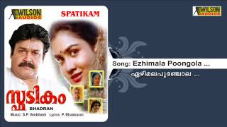 Ezhimala Poonchola  Spadikam Malayalam Audio Song  Mohanlal [upl. by Enneira856]