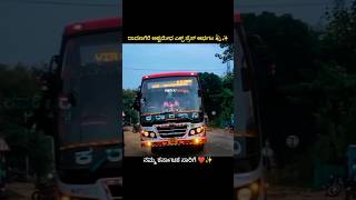 Ksrtc mass driving 🔥ksrtc karnataka driving [upl. by Luckett205]