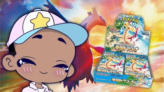 Ask amp You Shall Receive Dragona Paradise Booster Box Opening [upl. by Blackman]