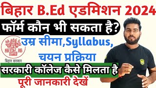 Bihar BEd Admission 2024 Online  Bihar Bed Entrance Exam 2024 Syllabus Course Fee Online Apply [upl. by Cooke]