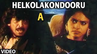 Helkolok onduru kannada song whatsapp status Kbv bgm [upl. by Eidnam]