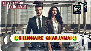 billionaire Ghar jamai part1 novel [upl. by Aleyam]