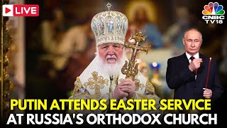 LIVE Orthodox Russians Mark Easter in Moscow Cathedral Patriarch Kirill  Vladimir Putin  N18G [upl. by Lula]