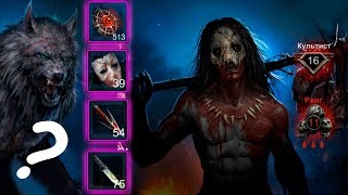 Никто не уйдет Скоро будет Зверь Horrorfield Multiplayer Survival Horror Game [upl. by Ttebroc]