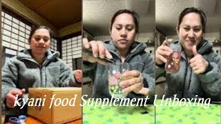 Kyani food supplement unboxing [upl. by Wilda]