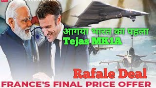 vrhfacts 146 आगया भारत का MK1A Tejas Rafale Deal से कांपेगा चीन और पाकिस्तान  Defence [upl. by Notxarb]