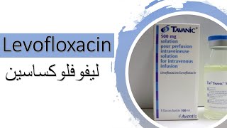 levofloxacin ليفوفلوكساسين [upl. by Lilli]