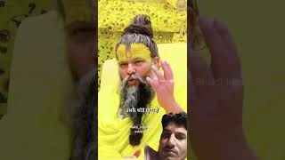 गलत लोगों के साथ सही क्यों होता है  Premanand Ji Maharaj Golden Word 🙏 shorts [upl. by Yriek]