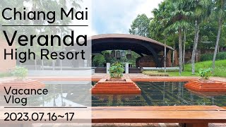 Summer Vacance  Chiang Mai  Veranda High Resort [upl. by Ingalls]