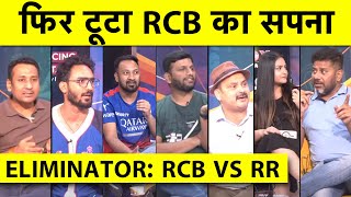 🔴ELIMINATOR RCB VS RR RCB का सफर खत्म RAJASTHAN की DRAMATIC जीत RCB को 4 विकेट से हराया [upl. by Ynattirb]