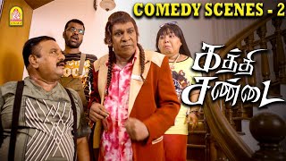 வடிவேலுவின் ULTI மாஸ் காமெடி சீன்  Kaththi Sandai HD Full Comedy  Vadivelu [upl. by Inalaek]