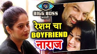 Reshams Boyfriend Sandesh TALKS On Rajesh And Resham Behaviour  Bigg Boss Marathi [upl. by Freemon]