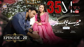 Mere HumSafar Episode 20  Presented by Sensodyne Subtitle Eng 19th May 2022  ARY Digital [upl. by Avon983]