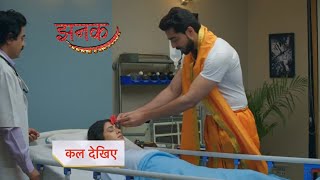 Jhanak New Promo 31st March 2024 [upl. by Suired]