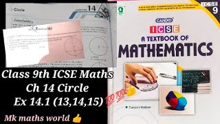 Class 9th ICSE Maths Ch 14 Circle Ex 141131415👍 easy explained 💯 Subscribe 👍 like 👍 share 👍 [upl. by Houghton]