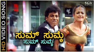 Sum Sumke  HD Video Song  Paramesha Panwala  Shivarajkumar  Surveen Chawla [upl. by Arua]