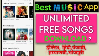 New best music app Android 2024  Best music download app  free music app [upl. by Bueschel1]